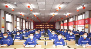河南云鼎（中国）特钢集团党委召开学习党的二十大精神和习近平总书记考察红旗渠重要讲话精神专题会议