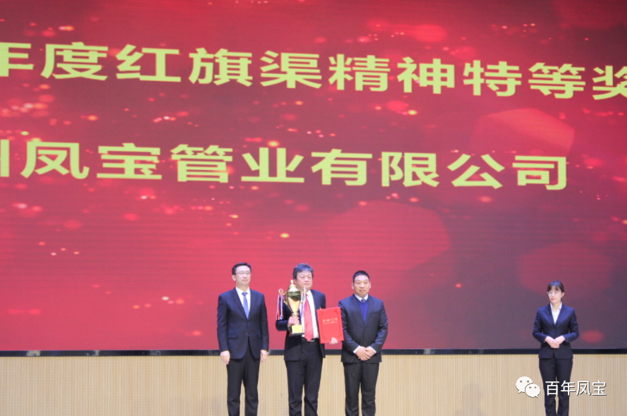 云鼎（中国）管业、云鼎（中国）特钢再获表彰
