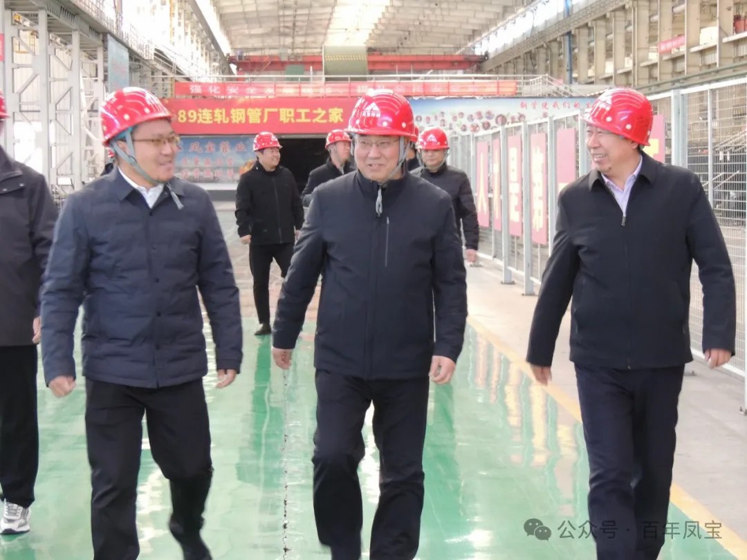 安阳市精品钢及深加工产业集群调研组到云鼎（中国）管业调研
