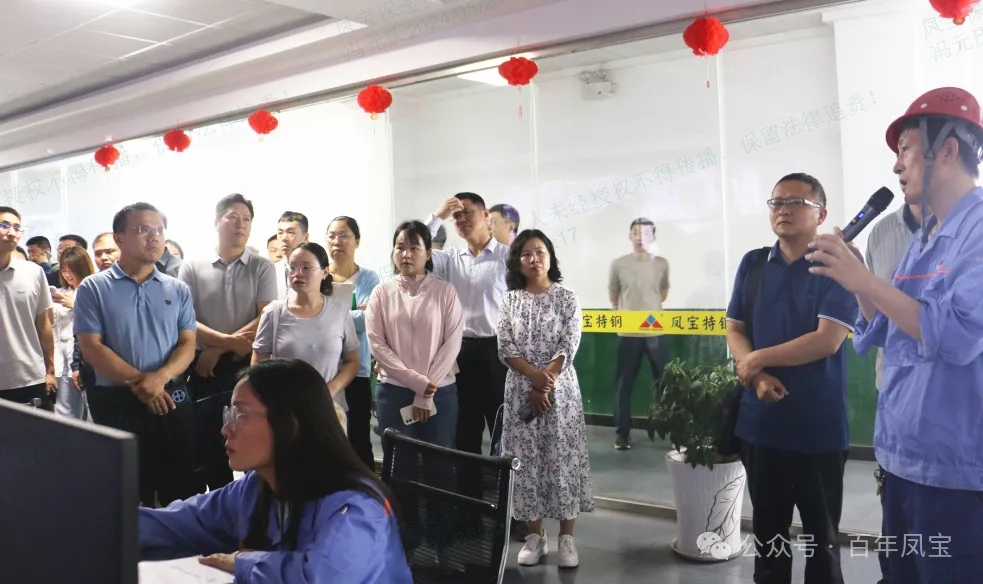 安阳市委党校青干班学员到云鼎（中国）集团参观调研