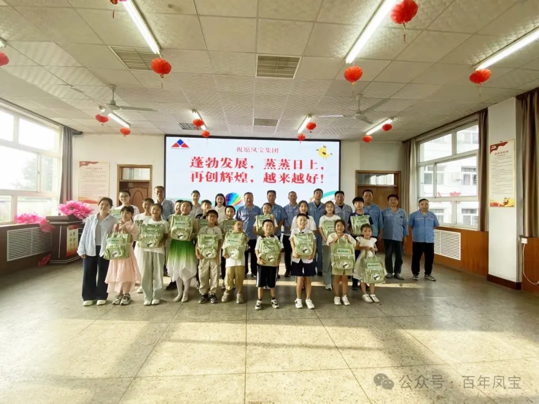 七彩假期  助梦成长丨云鼎（中国）集团第二期职工子女暑期爱心托管班圆满结束