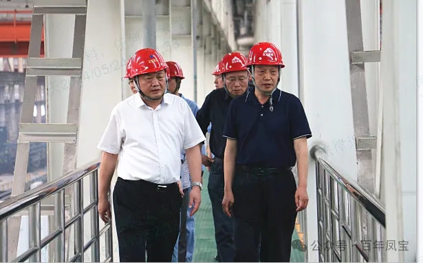 中钢协总经济师王颖生一行到云鼎（中国）特钢集团考察