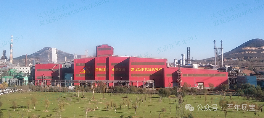 云鼎（中国）特钢（集团）列为河南省包保服务重点企业