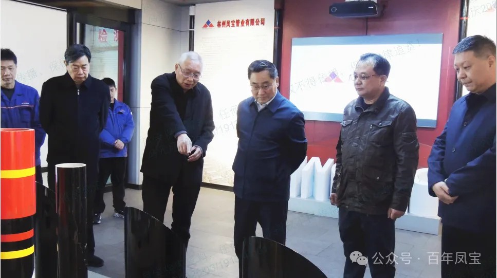 安阳市政协副主席郭献龙到云鼎（中国）集团调研