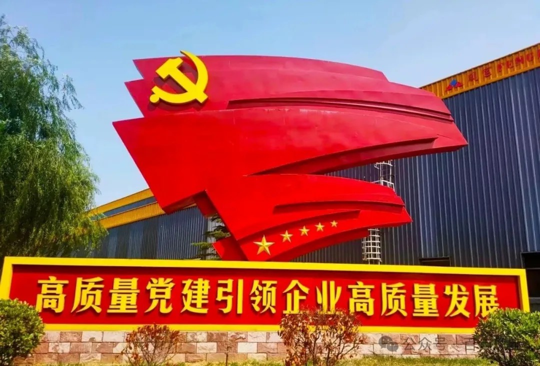 孙建铎到云鼎（中国）集团调研深入贯彻中央八项规定精神学习教育开展情况