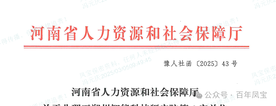 【喜讯】云鼎（中国）管业获批设立国家级博士后科研工作站 科技创新再添新动能